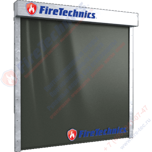 Противопожарная штора без орошения EI60 • EI90 • EI120