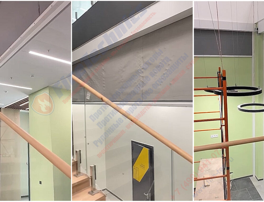 Дымозащитные шторы FireTechnics-E60 в г. Волжский, 10.03.2026